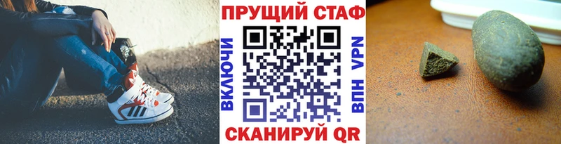 Купить Мышкин АМФЕТАМИН  Галлюциногенные грибы  Конопля  Alpha-PVP  Гашиш 