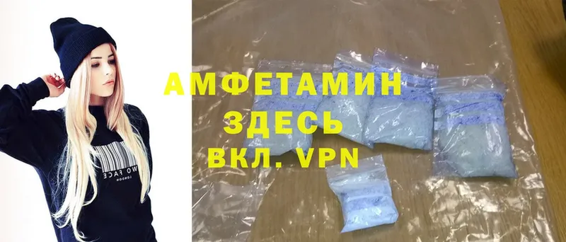 Amphetamine Premium  Мышкин 