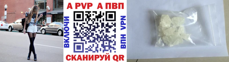 магазин  наркотиков  shop как зайти  Alpha-PVP СК  Мышкин 