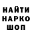 БУТИРАТ GHB Yarik 345