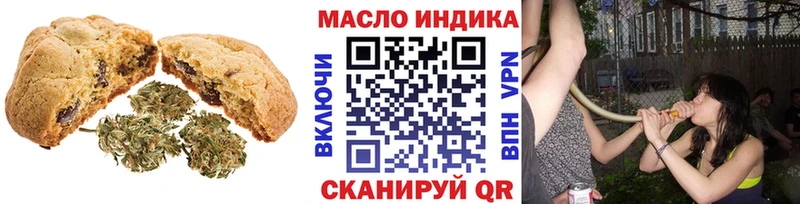 маркетплейс официальный сайт  как найти закладки  omg рабочий сайт  Мышкин  Еда ТГК конопля 