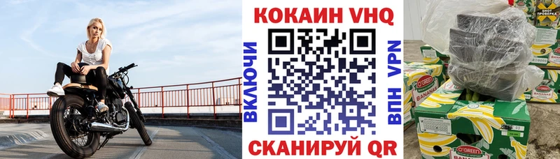 COCAIN Columbia Мышкин