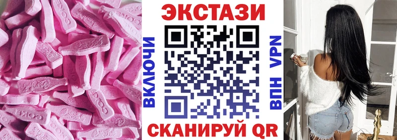 Экстази 99% Мышкин