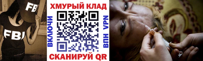 mega tor  Мышкин  Героин герыч 
