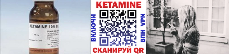 дарк нет наркотические препараты  KRAKEN ONION  Мышкин  КЕТАМИН VHQ 