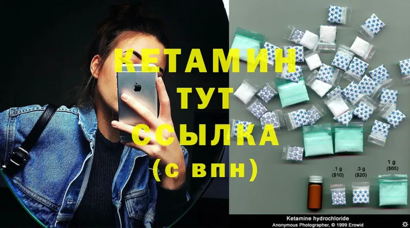 купить закладку  Мышкин  КЕТАМИН ketamine 