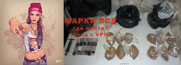 каннабис Липки