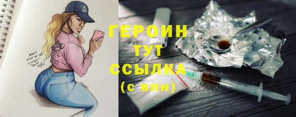 прущие крисы Лиски