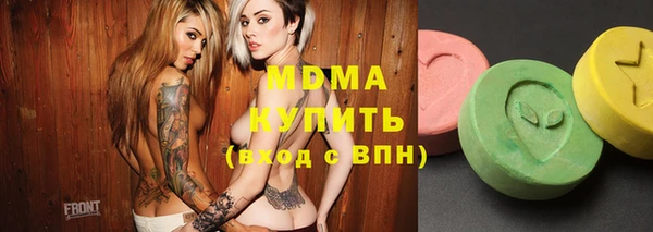 альфа пвп Майский