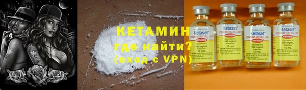 эйфоретик Магас