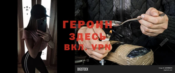эйфоретик Магас