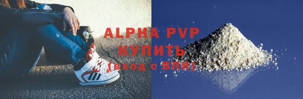 альфа пвп Майский