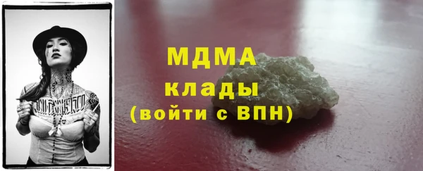 кокаин премиум Хадыженск