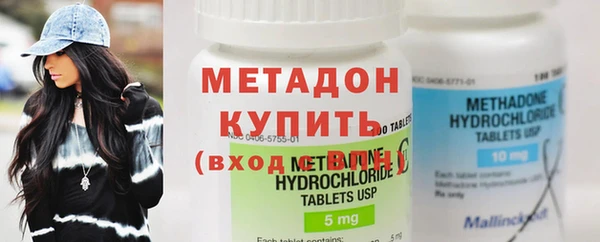 амфетамин Магадан