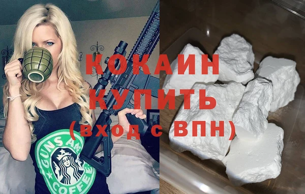 эйфоретик Магас