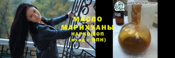 эйфоретик Магас