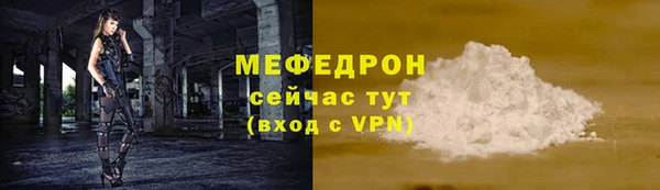 эйфоретик Магас