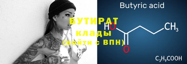 эйфоретик Магас