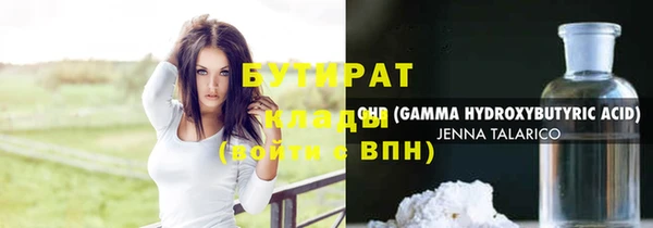 альфа пвп Майский