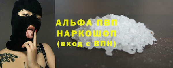 эйфоретик Магас