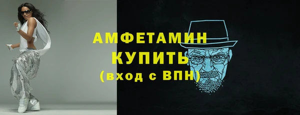 альфа пвп Майский