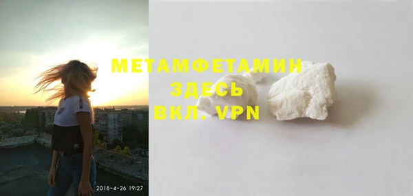 марихуана Балашиха