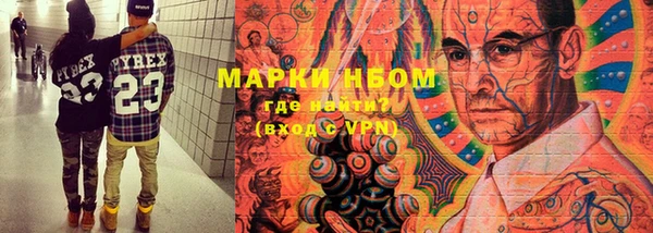 эйфоретик Магас