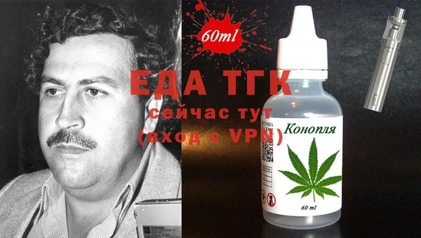 альфа пвп Майский