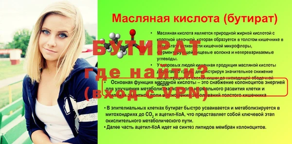 прущие крисы Лиски
