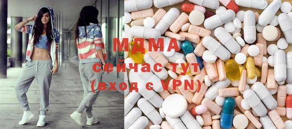 амфетамин Магадан