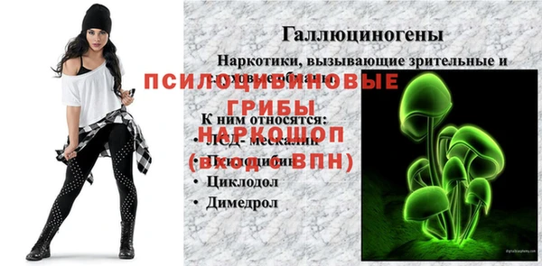 амфетамин Магадан
