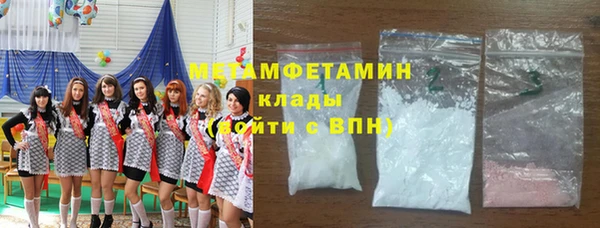 амфетамин Магадан