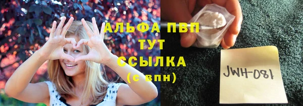 амфетамин Магадан