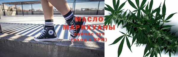 амфетамин Магадан