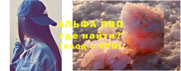 амфетамин Магадан