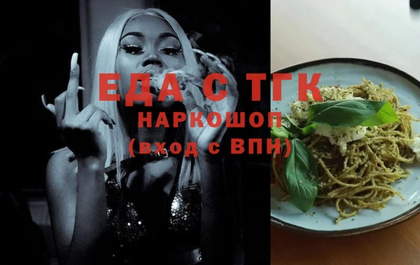альфа пвп Майский