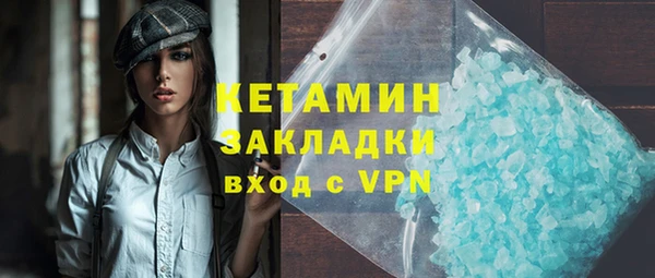 альфа пвп Майский