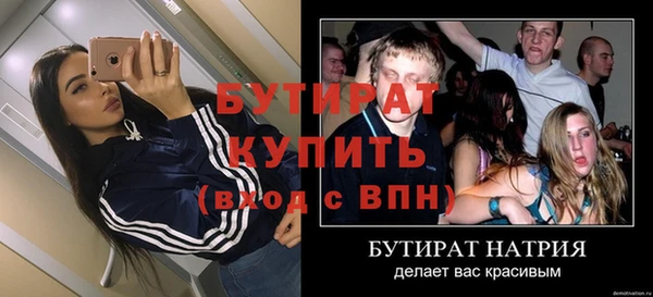 прущие крисы Лихославль