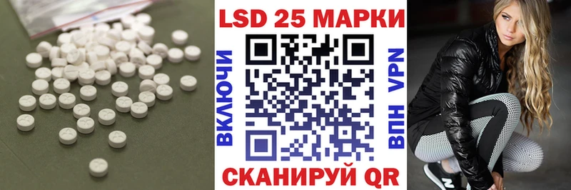 LSD-25 экстази кислота  Мышкин 