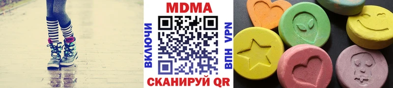 МДМА crystal  это состав  Мышкин  дарнет шоп 