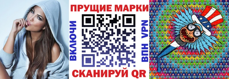 Марки N-bome 1500мкг  Мышкин 